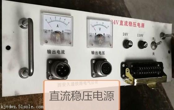 24V直流电源WD-3 DC-DC SFJD-2 SFJD-3 TGN-110A
