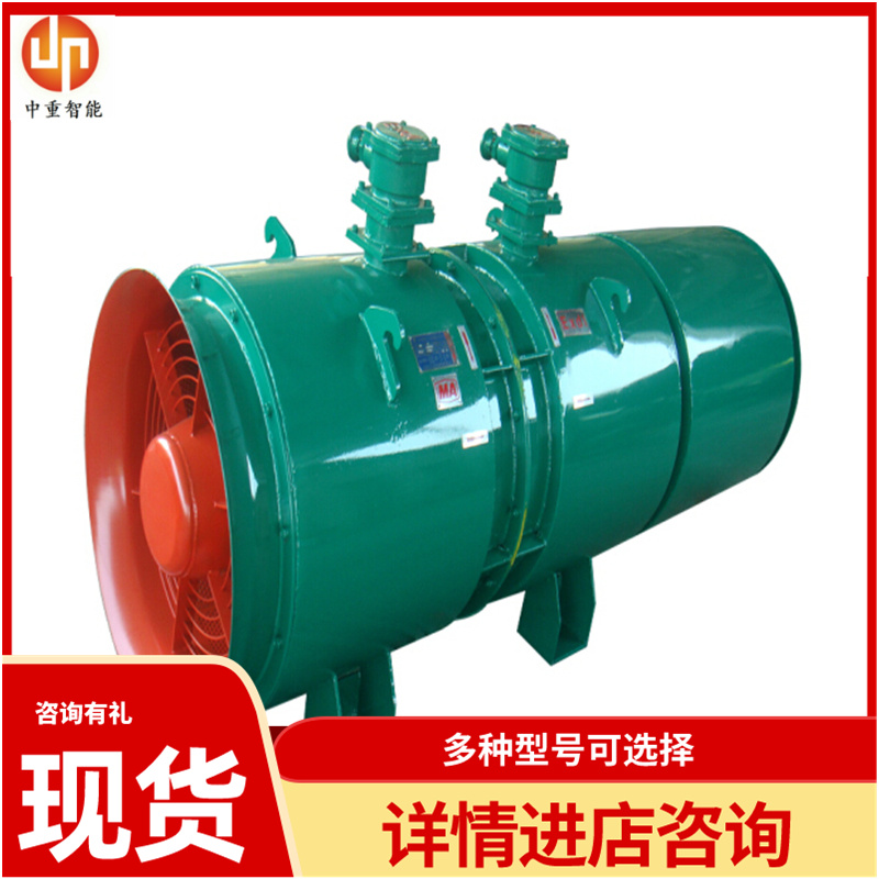 中重智能科技KCS矿用湿式除尘风机货源充足 功能齐全