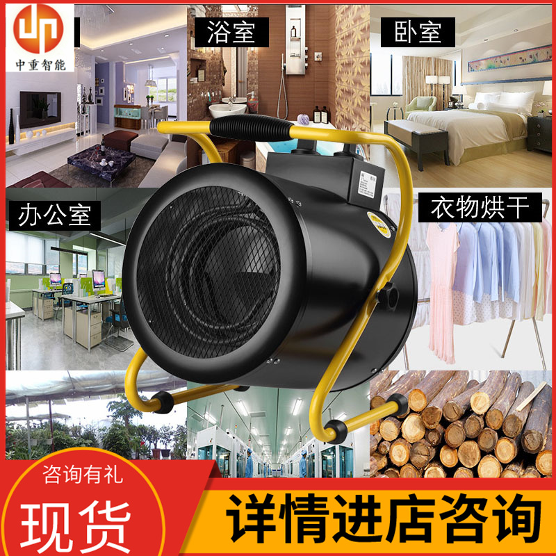 货源充足 功能齐全燃油热风机 诚意出售 送货上门