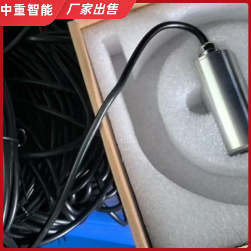中重智能科技 操作简单结构紧凑矿用本安型传感器