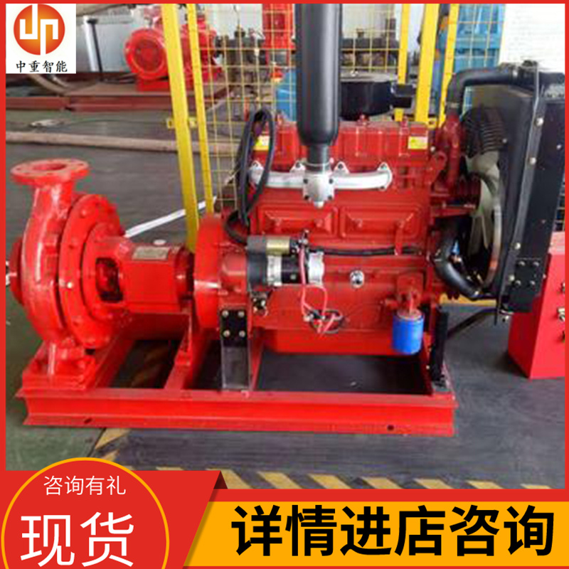 货源充足 功能齐全柴油机消防泵 中重智能科技