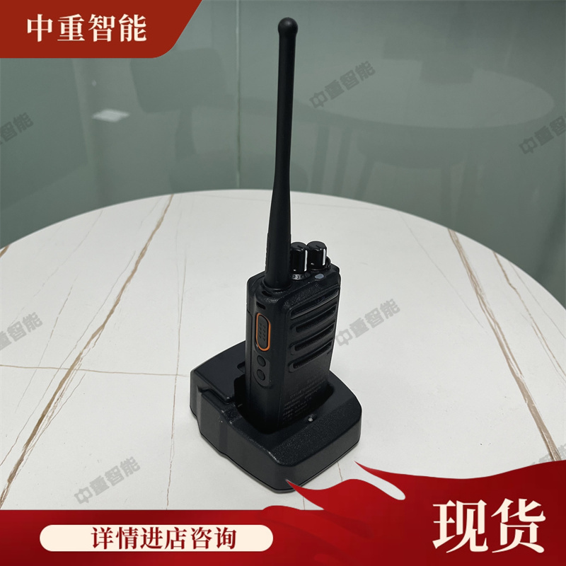 中重智能科技出售 证件齐全声音洪亮数字防爆对讲机