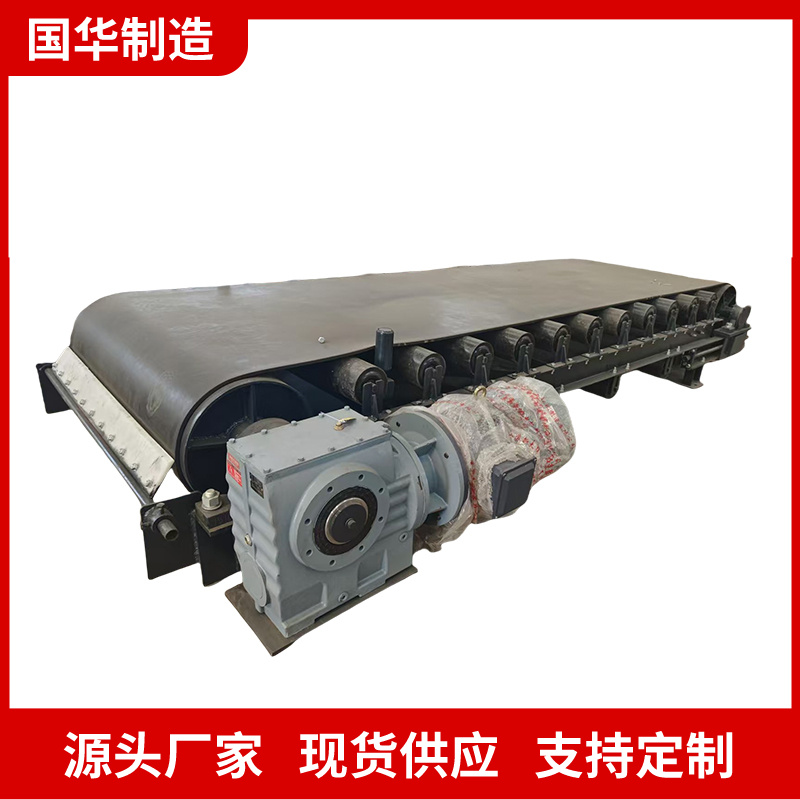 国华智能皮带给煤机结构紧凑规格齐全 性能稳定