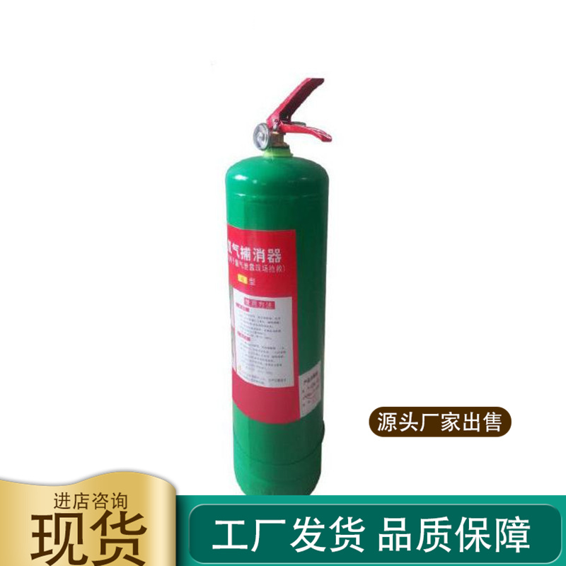 定金出售 便携式手推车式多种规格可选氯气捕消器LP25型