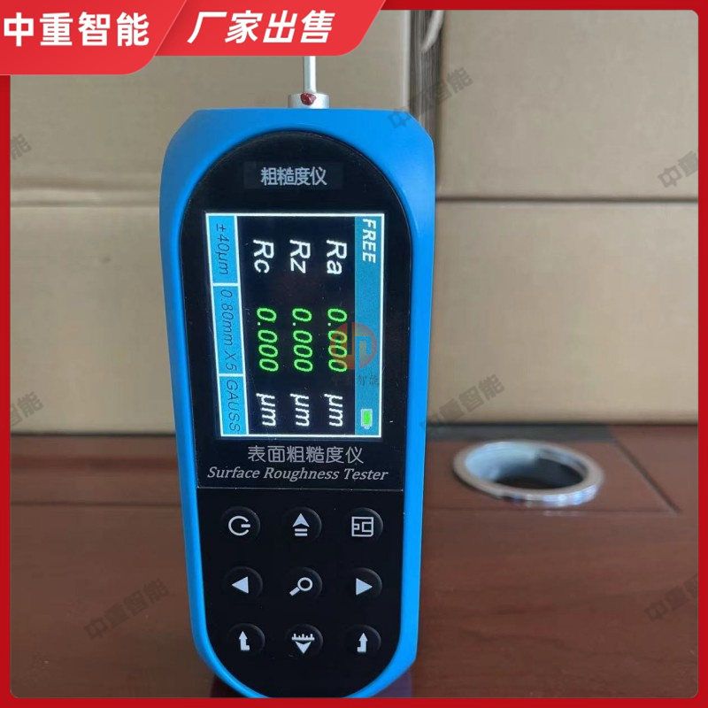 实时动态显示采样波形 NDT130便携式彩屏粗糙度仪