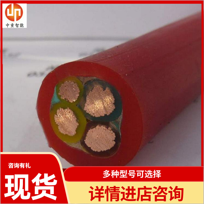 中重智能科技厂家通信电缆 货品充足 定金发货