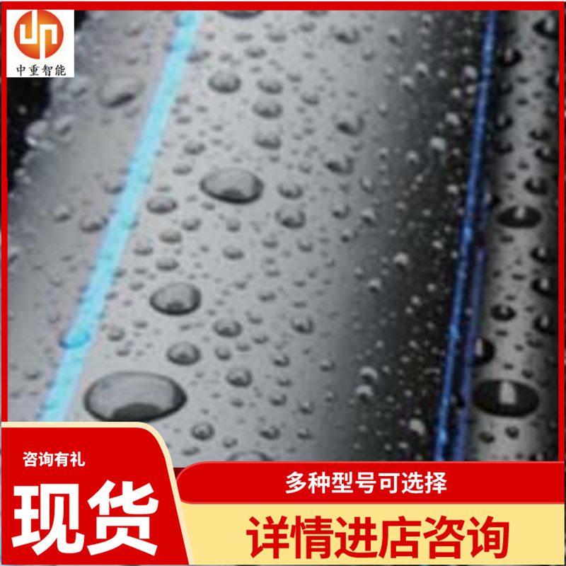 中重智能科技HDPE排水管材 货品充足 定金发货