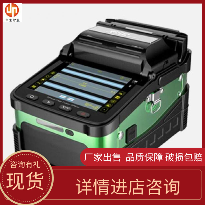 货源充足 功能齐全DVP-765光纤熔接机 使用方便