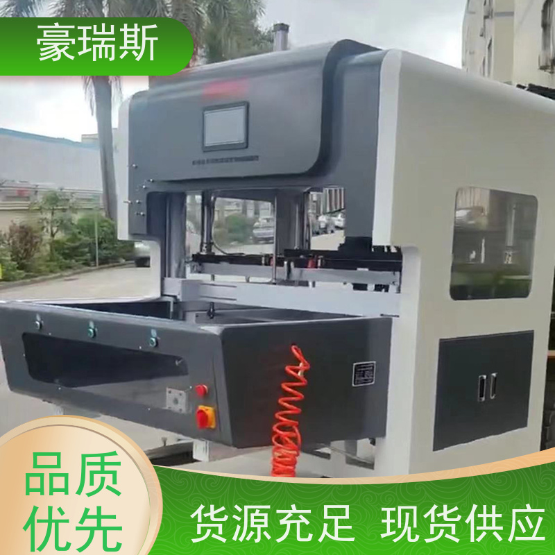 豪瑞斯 供应电子产品包装盒清废机 化妆品包装盒清除 无需另做模具