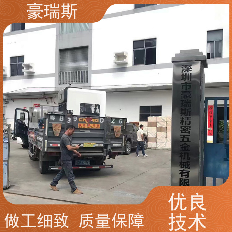 豪瑞斯 供应电子产品包装盒清废机 卡盒类印后加工设备 使用方法介绍