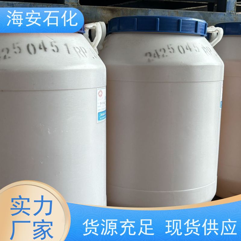 现货直供 工业级 OP-7 非离子型W/O乳化剂 纺织金属加工业清洗剂