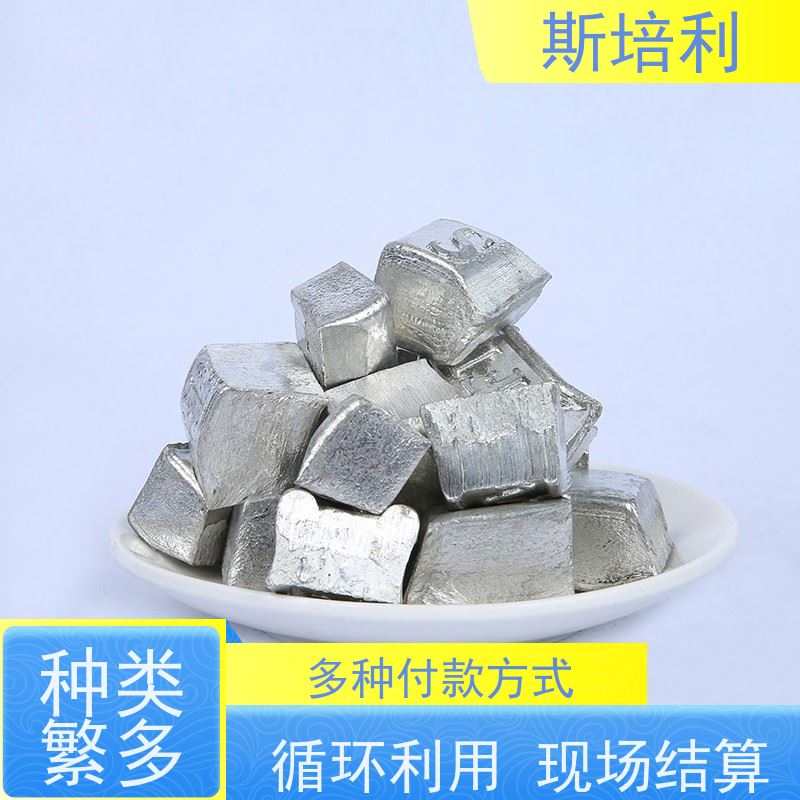 安徽区县收购含银锡块 废锡锡膏收购量大价高 上门服务 