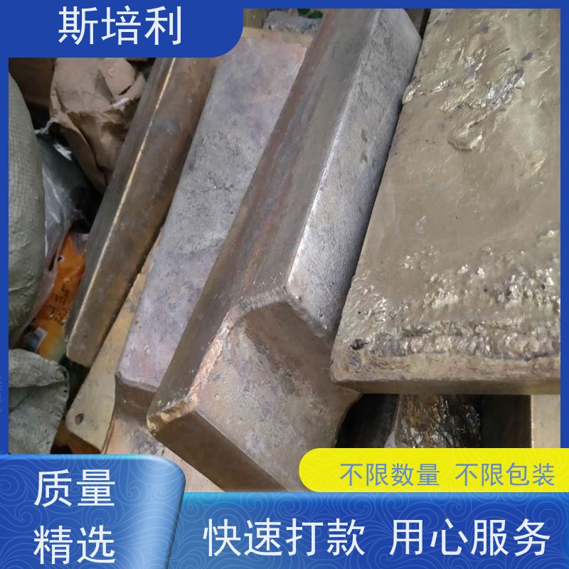 安徽区县收购含银锡块 锡锭废锡回收多种结算方式