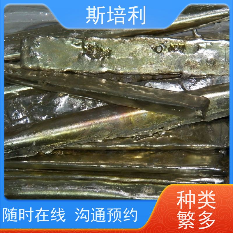 安徽区县收购含银锡块 锡锭废锡回收合理利用 全国上门