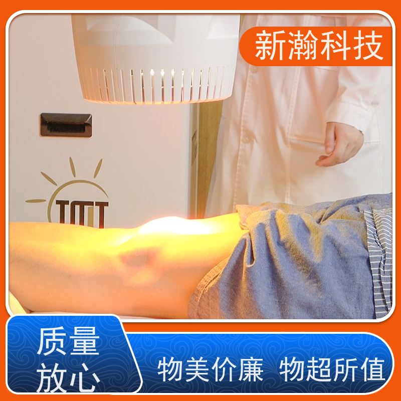 新瀚科技 TMT-WIRA-500A 光谱仪 悬臂式光谱治疗仪 设计合理