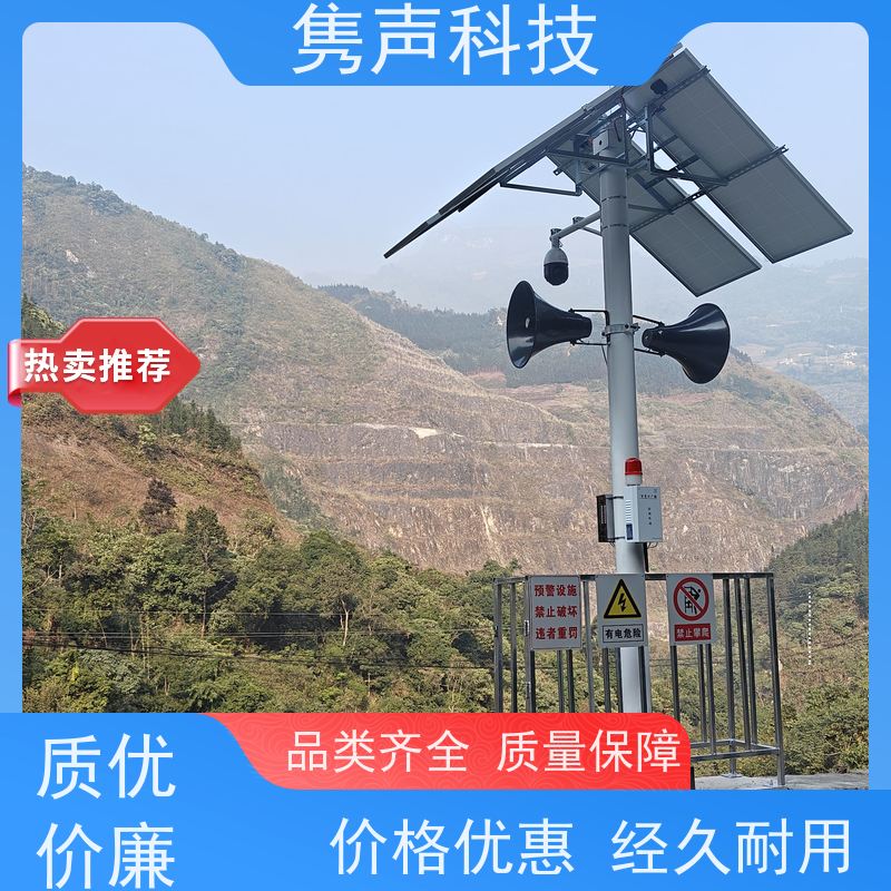 云易声 远程管控 4G广播 管理平台 播放音乐
