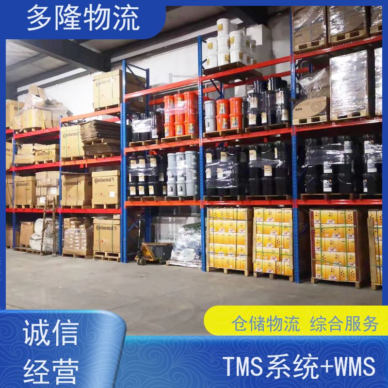 多隆物流 松江泗泾仓储费 仓配一体 代收发货