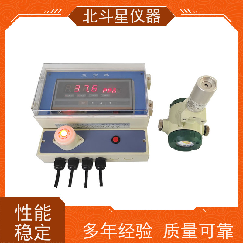 北斗星仪器 防化器材室 源头厂家 型号全 毒剂报警探测器