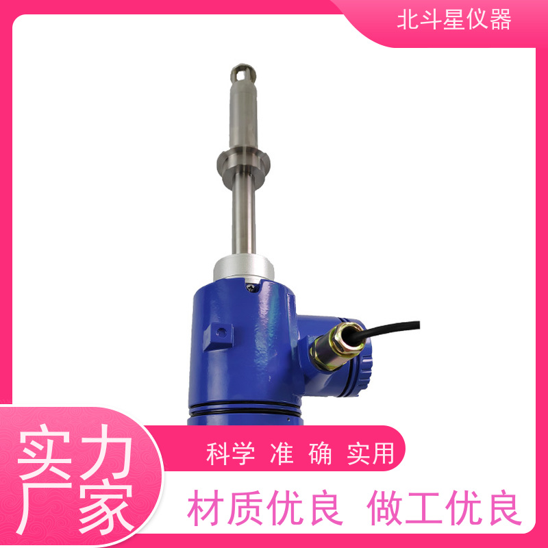 北斗星 在线防爆 石油水分检测仪 24小时实时监测 精度高