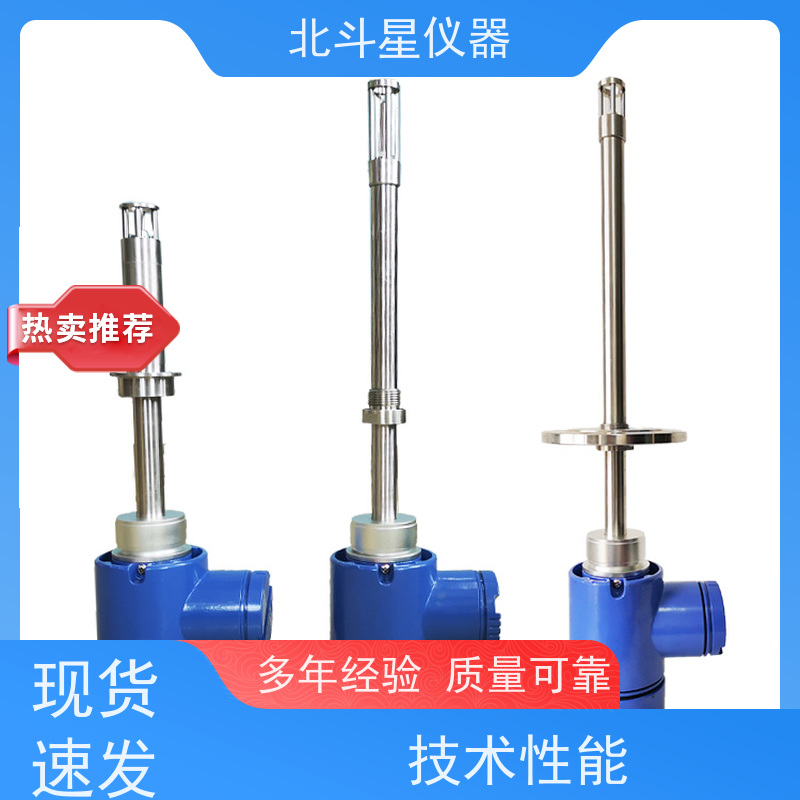 北斗星 在线式 原*油管线含水率的在线准确测量 安装简单方便