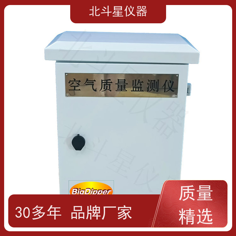 北斗星仪器 地铁站 PM2.5\PM10多气体检测 空气质量在线监测仪