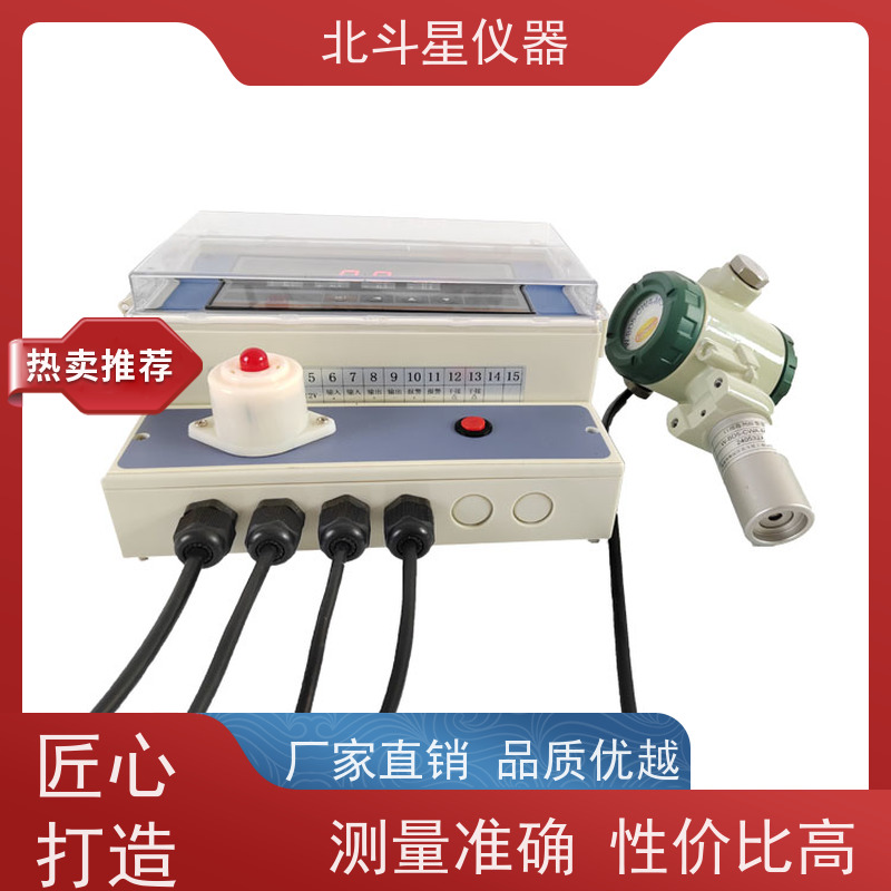 北斗星仪器 含硫含磷毒剂报警器 厂家匠心打造 防化器材室