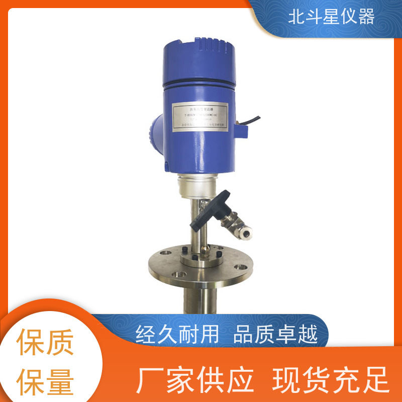 北斗星仪器 变压器、断路器 W-BD5CMD+SPM4220 油雾浓度探测器