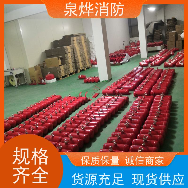 国网电力变电站、电缆沟、综合管廊、电力隧道智能巡检型超细干粉灭火装置 泉烨消防 电缆沟防护专家 智能巡检 快速灭火 材质耐用