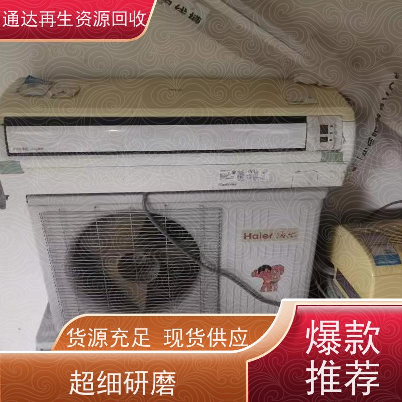 办公会议高清投影仪回收 工作区制冷空调 二手电脑屏风卡位收购