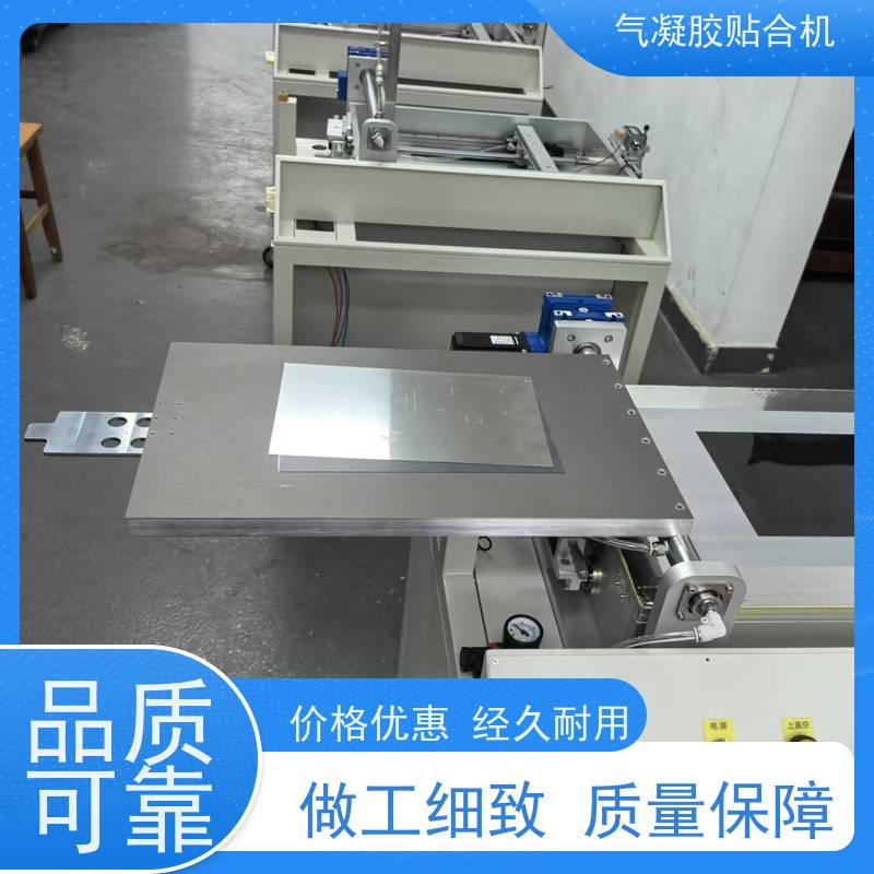 环保贴合机24寸视觉网箱 覆膜机低能耗设计 可回收材质绿色环保 适用于可持续生产 