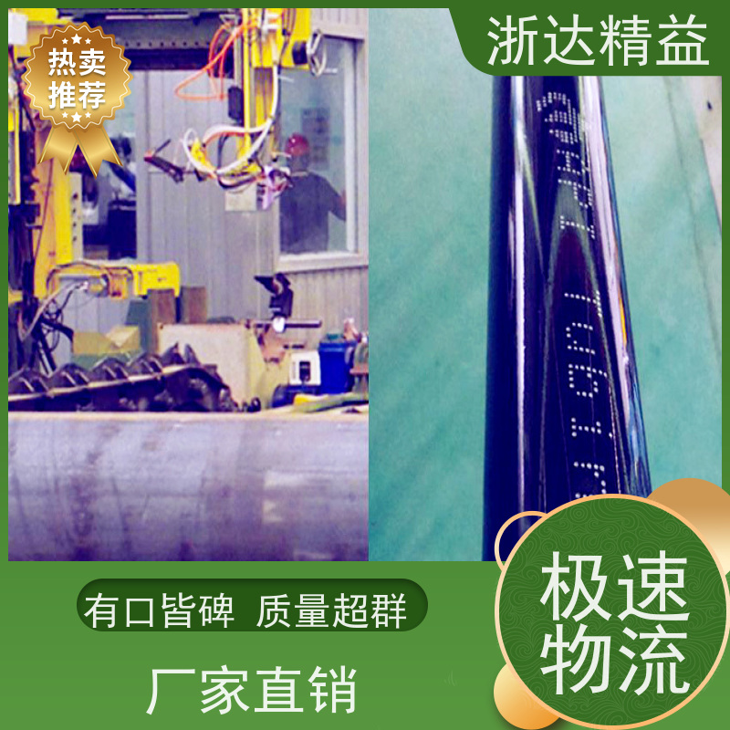 浙达精益 冶金钢铁工厂用 机器人钢卷贴标机 （可定制） 品牌