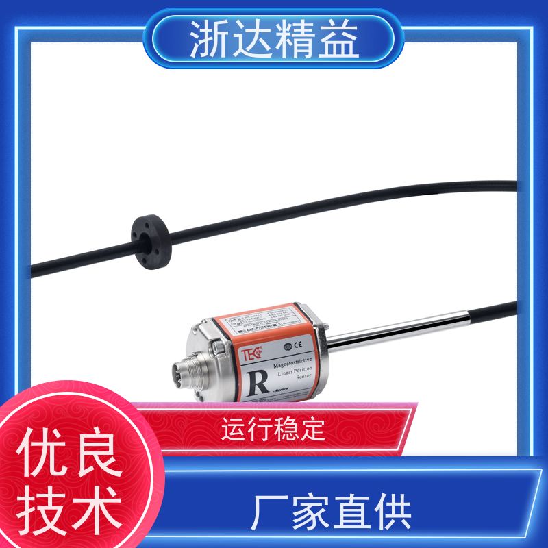 工业级 车门控制 超长量程 磁尺位移传感器 厂家