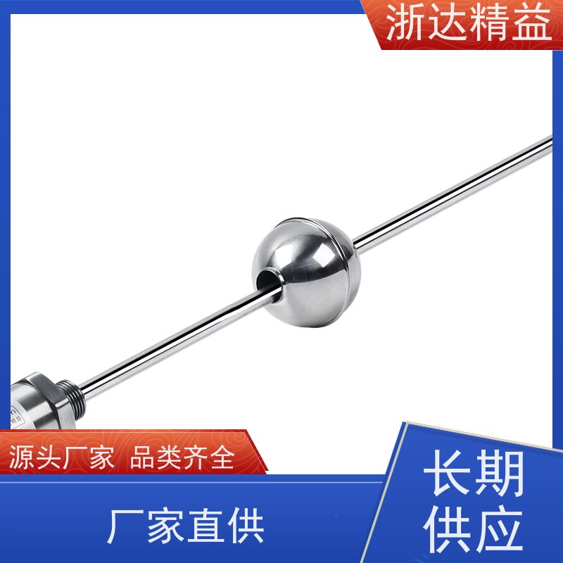 浙达精益 LNG低温储罐 高稳定性 磁尺位置传感器