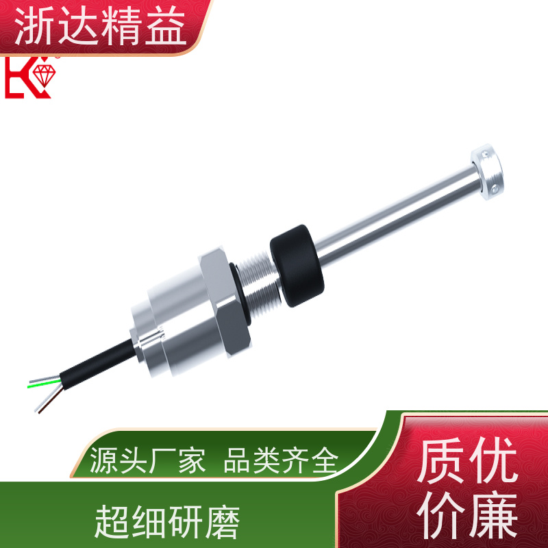 浙达精益 循环水箱 耐腐蚀 导波雷达液位变送器