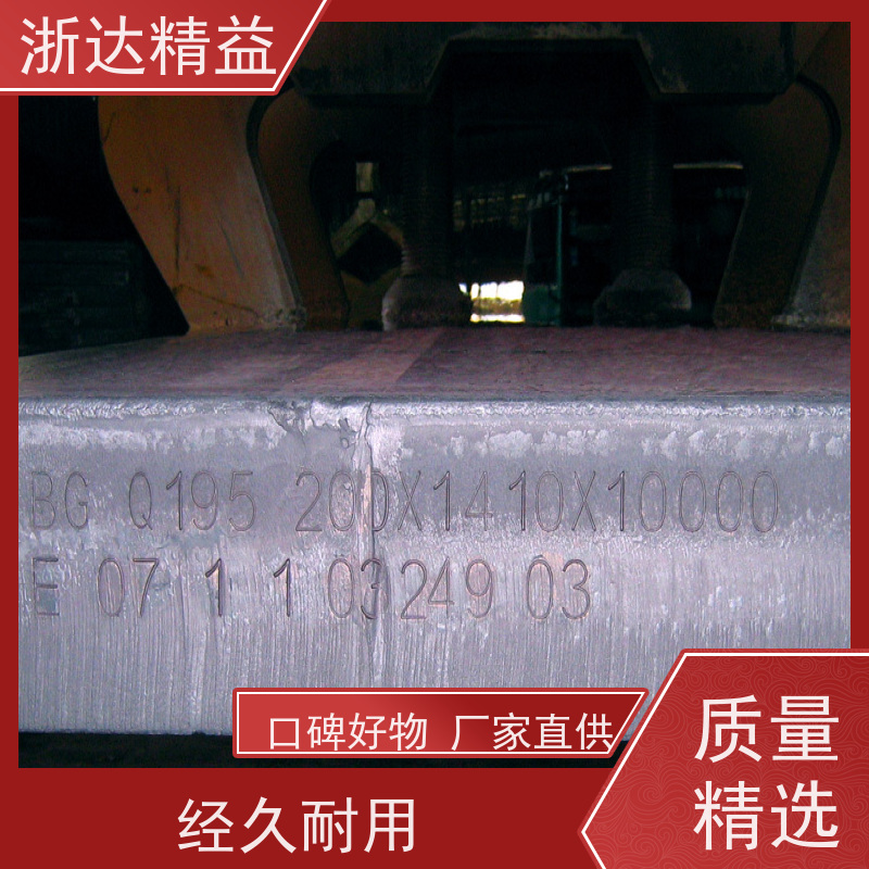 浙达精益 冶金钢铁工厂用  钢管测长称重喷标 （可定制） 厂