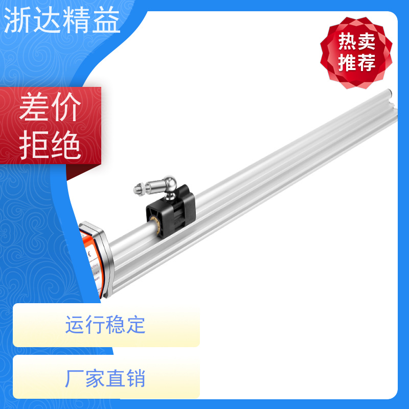 管道阀门 防爆型 磁致伸缩位移传感器 生产厂家