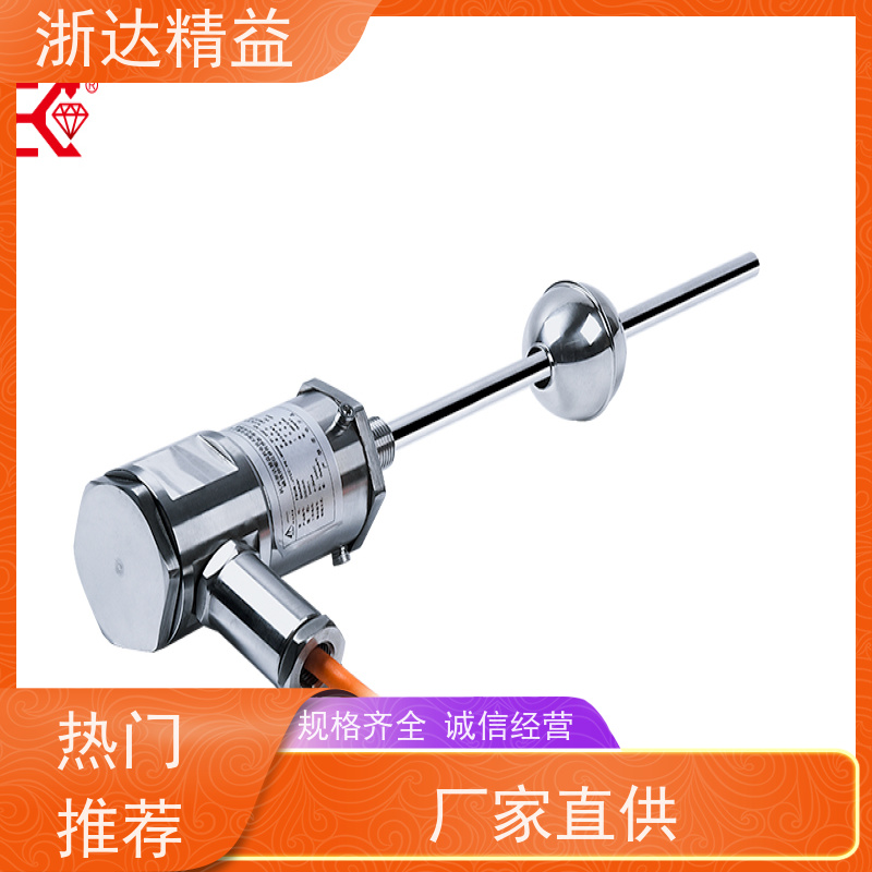 LVDT 大型农业灌溉水箱 耐腐蚀 磁致伸缩变送器