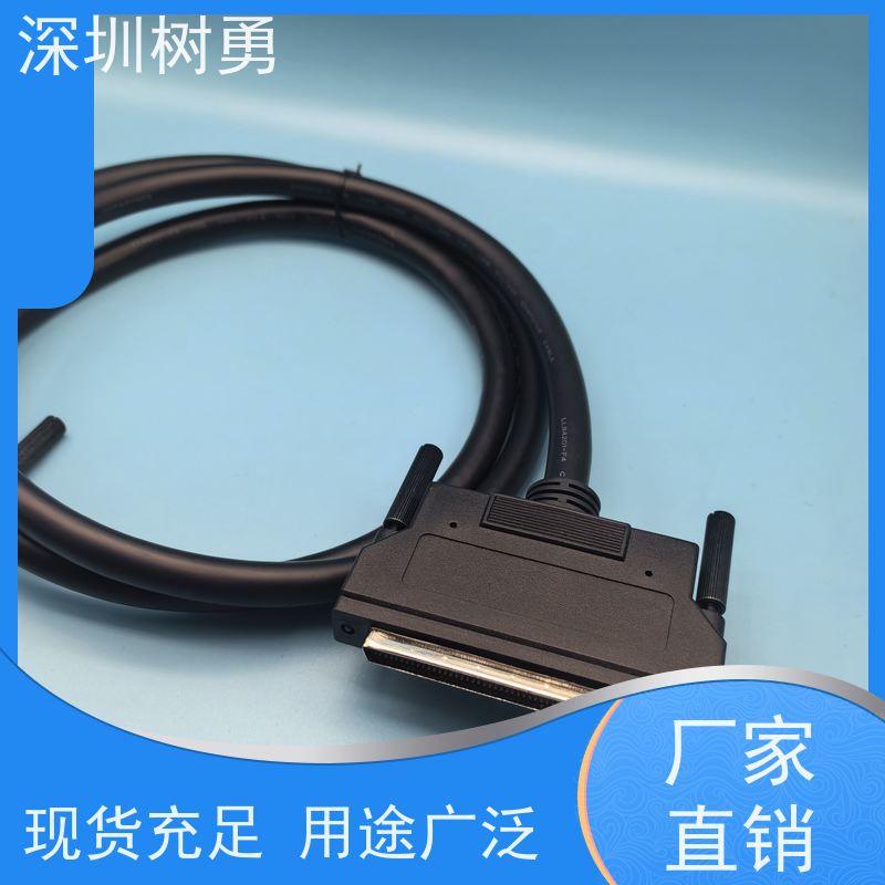  SCSI工控线  连接线显卡SCSI100P信号  经久耐用 兼容性好  数据传输准确完整