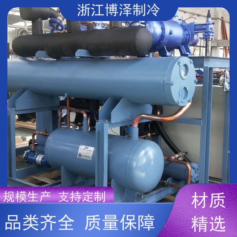 博泽制冷 莱富康低温SW3L1600 注重服务 压缩冷凝机组