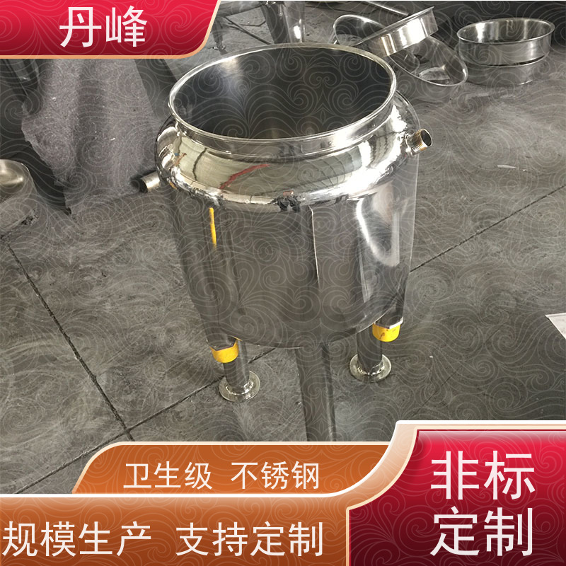 丹峰 非标定制 卫生级 植物油 储料罐 钢衬 储液罐