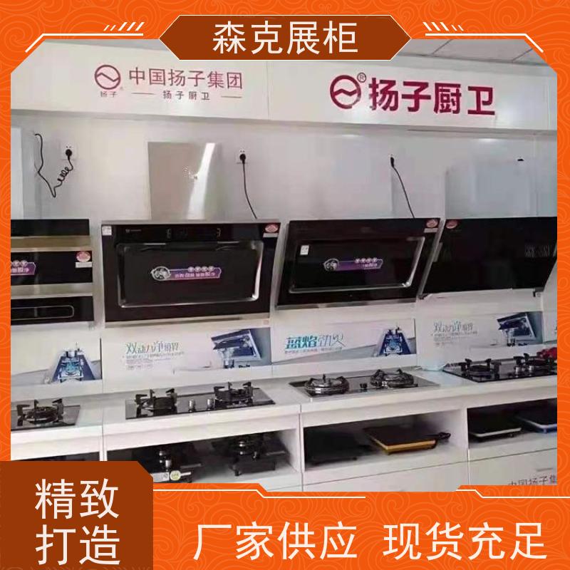 服装展柜订制 服装店精品展示架 展示柜效果图设计