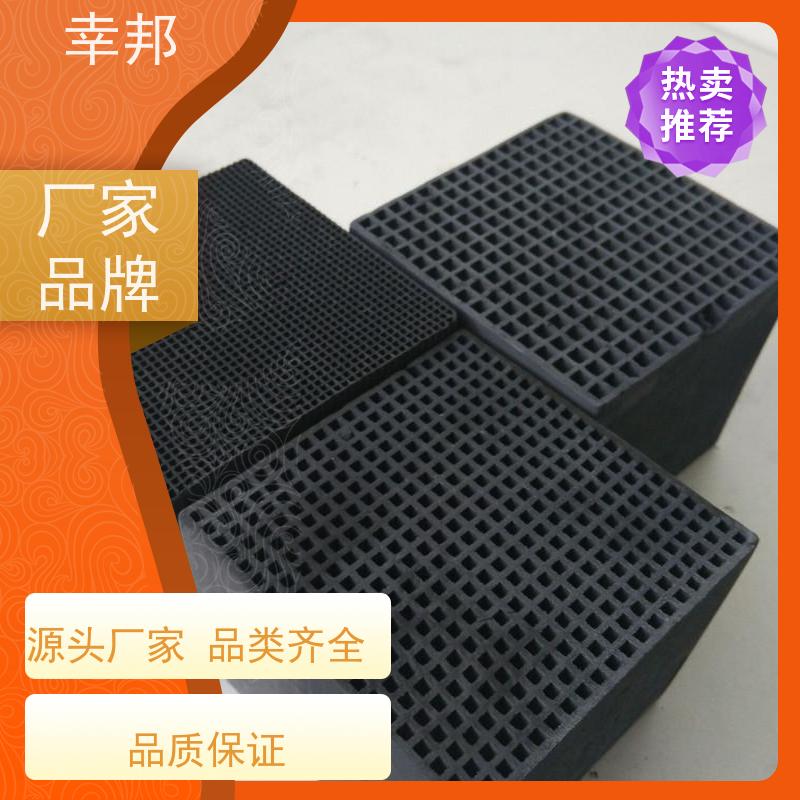 孔状方形蜂窝活性炭 多孔 孔隙结构发达 抗压 防水