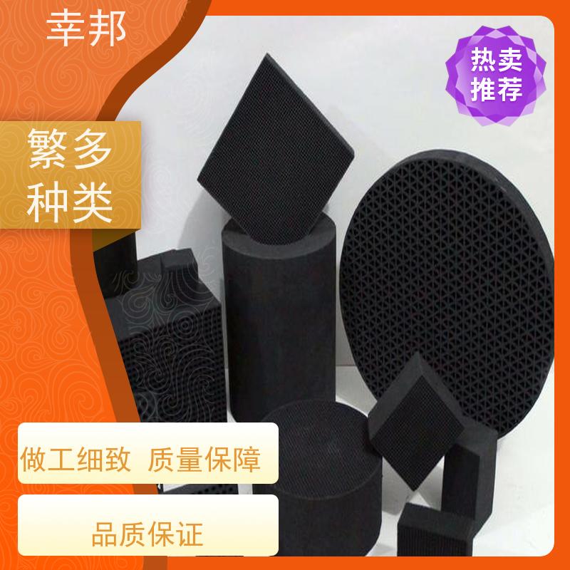 工业废气处理蜂窝活性炭 喷漆房净化除味800碘值耐水炭砖