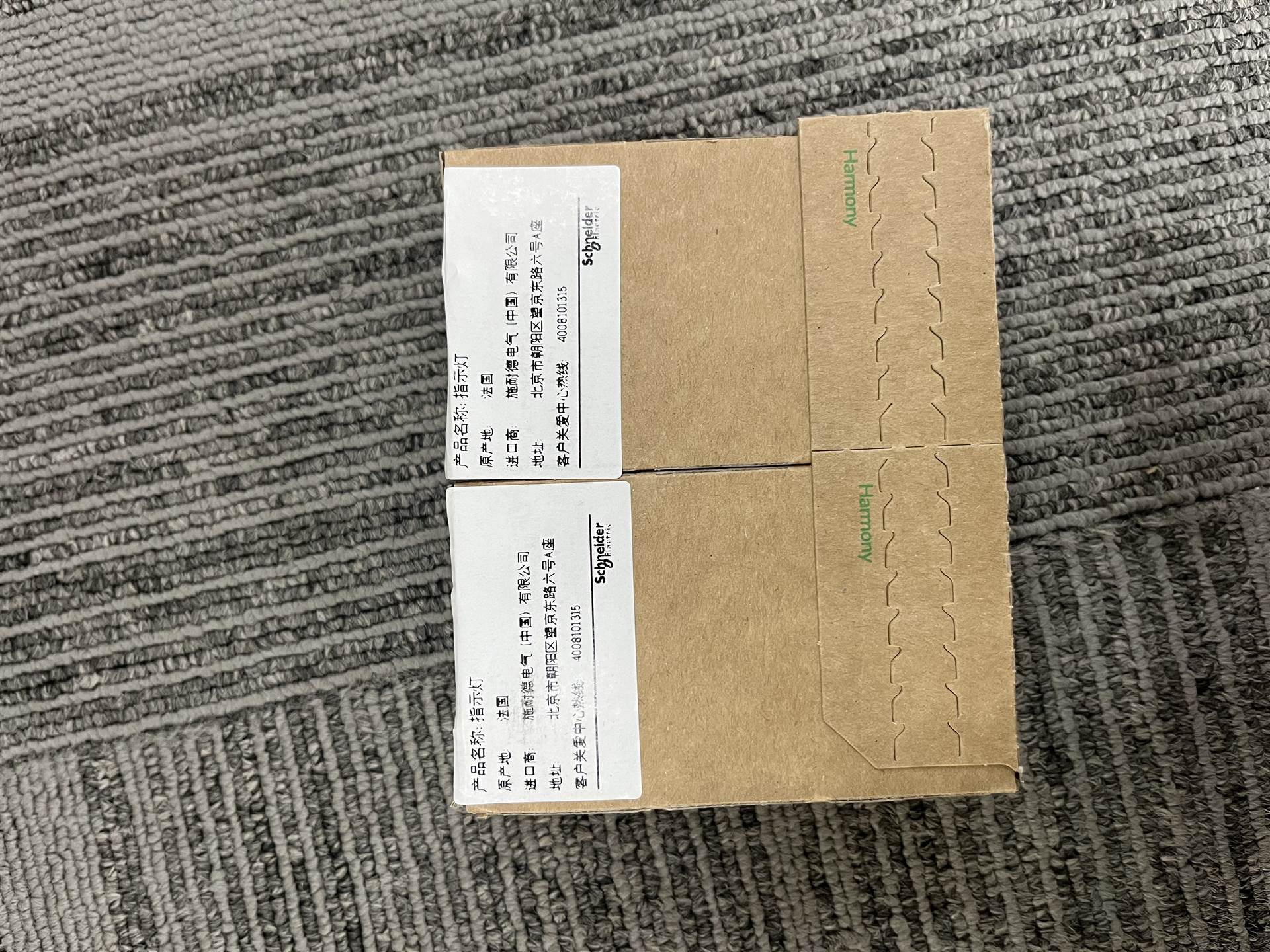 金属指示灯XB4BVB1施耐德XB4