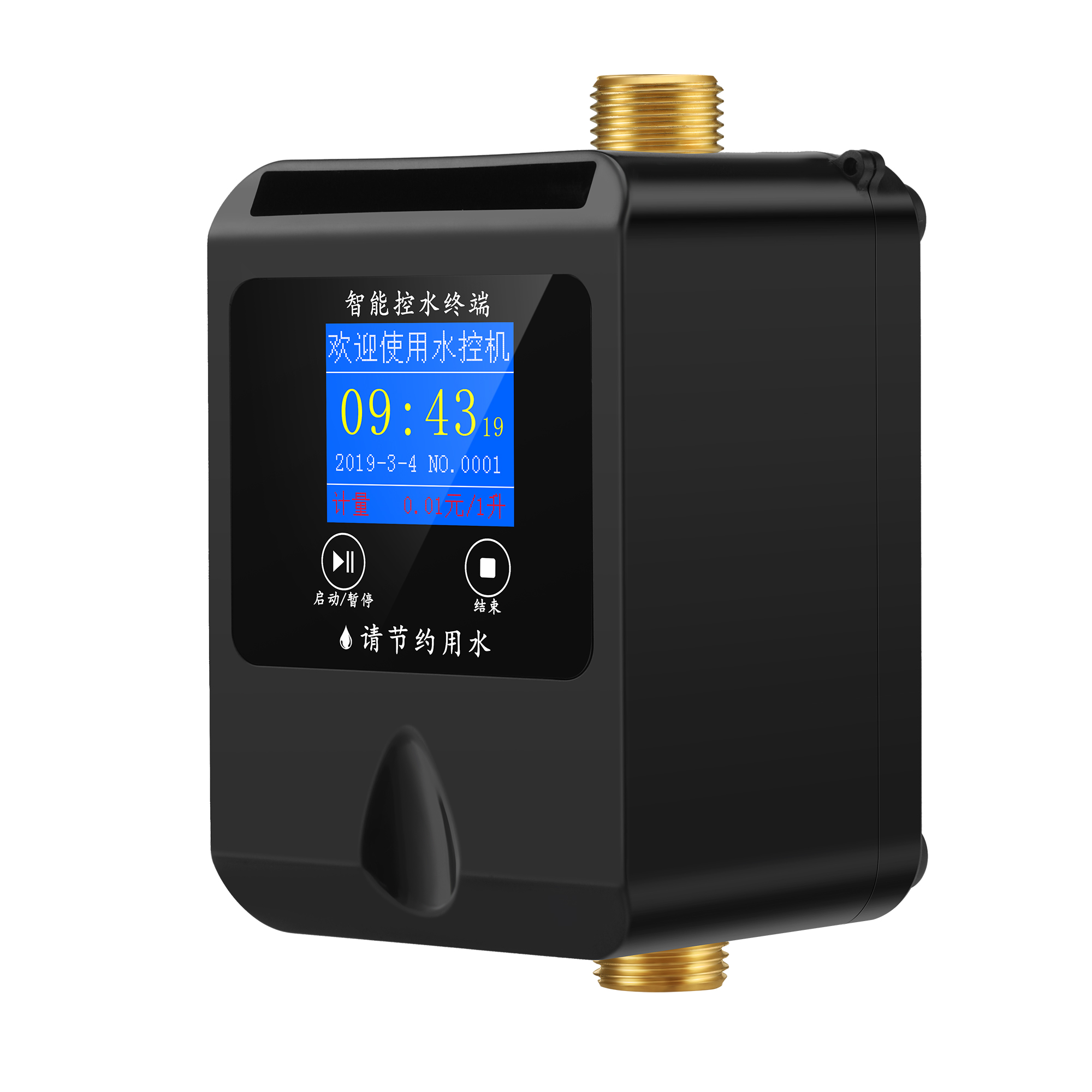 智能校园浴室水控机 -计费，节能环保，打造智慧校园