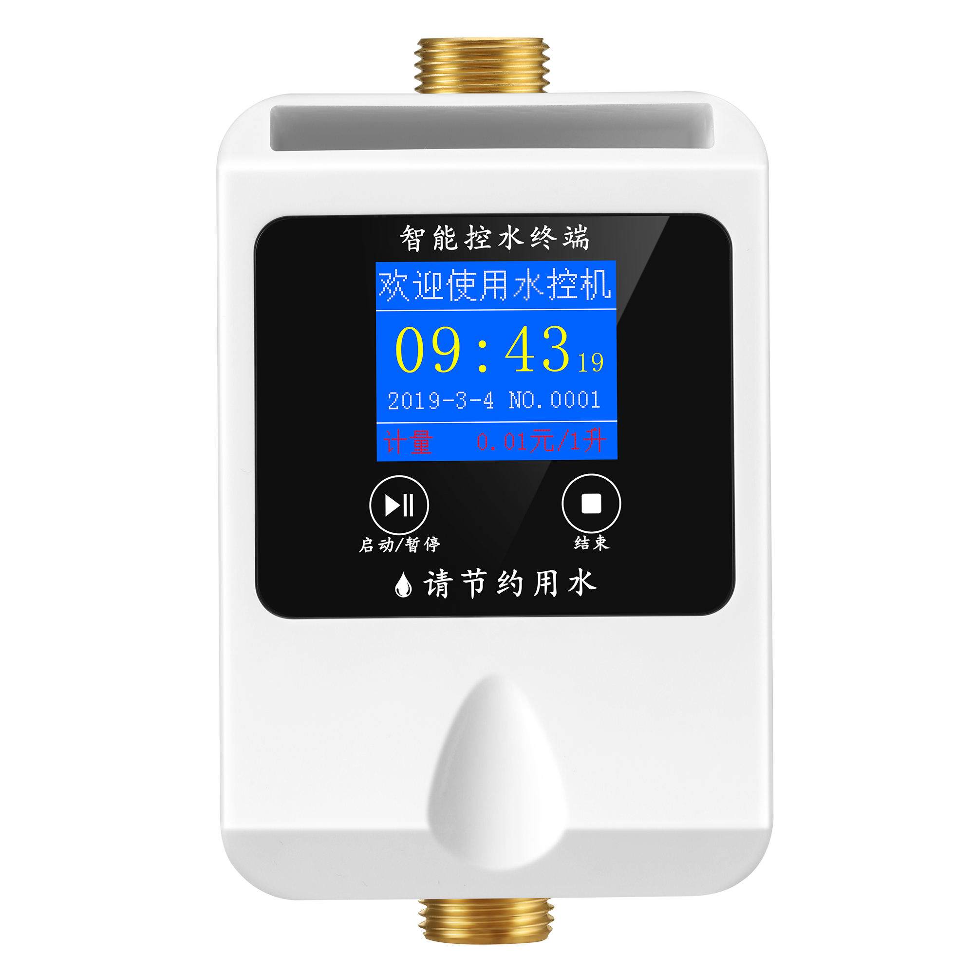 佛山高校浴室水控机 - 智能节水，安全可靠，提升校园管理效率