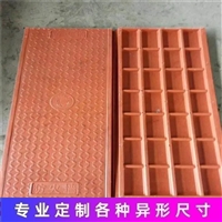 中天新材 复合树脂电缆沟盖板 电力盖板 高温模压成型 耐磨损