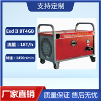 消防电动防爆输转泵SD3.0/18-50Ex 防爆机动输转泵  提供防爆证