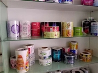 专注食品化妆品标签定制卷标工厂