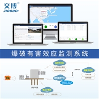 爆破有害效应监测系统,自动化监测监管云平台安全检测系统建设搭建